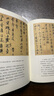 喬丹傳（精裝版） 曬單實拍圖