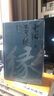 梁羽生精品集云海玉弓緣精裝版共3冊 小說 曬單實拍圖