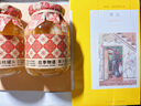 阿加莎·克里斯蒂作品50:零點(平裝)（非系列）小說 懸疑 同名英劇原著小說 謀殺本身就是故事的結(jié)局，是零點時刻 午夜文庫 大師系列 曬單實拍圖