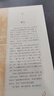 周易全書正版三全本全注全譯全本 易傳譯注周易正義為底本中國哲學(xué)書國學(xué)經(jīng)典四書五經(jīng)書籍 中華書局全集全解易經(jīng)入門基礎(chǔ)知識(shí) 周易 曬單實(shí)拍圖