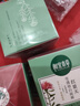 相宜本草紅景天瑩透幼白面霜50g 補(bǔ)水保濕美白淡斑改善細(xì)紋暗沉女士美白霜 紅景天幼白面霜50g*2盒 曬單實(shí)拍圖