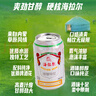 雪花啤酒 海拉爾啤酒精制11度醇厚型啤酒 330mL 24罐 整箱裝 2箱 曬單實(shí)拍圖