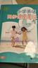 滬教版小學(xué)英語課堂筆記三四五六年級(jí)上冊(cè)下冊(cè)滬教牛津版初中英語同步課堂筆記七年級(jí)上下冊(cè)課本原文教材全解解讀背記清單課前預(yù)習(xí)課后復(fù)習(xí)筆記含掃碼聽力 三年級(jí)下冊(cè)（2025春課改版） 【滬教牛津版】 曬單實(shí)拍圖