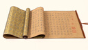 御寶閣 千字文瘦金體水寫(xiě)布毛筆字帖初學(xué)者入門(mén)套裝書(shū)法水寫(xiě)練字仿宣紙加厚速干臨摹文房四寶宋徽宗原碑 【宋徽宗瘦金體現貨】【3.35米千字文原碑水寫(xiě)布】 送毛筆+水碟 曬單實(shí)拍圖