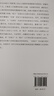 地方與無(wú)地方 人文地理學(xué)與城市規劃經(jīng)典 曬單實(shí)拍圖