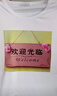 愛普生印衣服機(jī)器擺攤t恤印花機(jī)印制燙畫機(jī)創(chuàng)業(yè)圖案照片熱轉(zhuǎn)印機(jī) 打印機(jī) 黑色 軟件/不含設(shè)備 曬單實(shí)拍圖