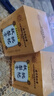 北京同仁堂枇杷秋梨膏咳嗽痰多嗓子干癢雪梨膏蜂蜜百合蜜煉兒童0添加正品 2罐【第二罐8折】 曬單實拍圖