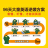 【點(diǎn)讀版】BIG MUZZY說英語全38冊BBC大橙盒瑪澤的故事看動畫片學(xué)英語3-6歲兒童英語啟蒙學(xué)習(xí)課程 曬單實(shí)拍圖