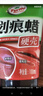 龜牌（Turtle Wax）劃痕蠟汽車蠟套裝修補(bǔ)蠟劃痕寶打蠟拋光去污上光白色車汽車用品 硬殼盾劃痕蠟100ml+劃痕海綿 曬單實(shí)拍圖