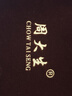 周大生（CHOW TAI SENG）黃金投資金條足金金幣命中有錢金條送禮收藏生日禮物送女友 足金命中有錢金條 1g 曬單實(shí)拍圖