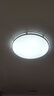 自由亮 客廳吸頂燈大尺寸圓形led直徑80cm120cm/1米辦公會(huì)議室客廳燈具 高端三安光源/82cm/三色/象牙白 曬單實(shí)拍圖