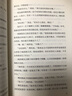 【當(dāng)當(dāng) 正版包郵】米奇7號(hào) 愛(ài)德華·阿什頓 寄生蟲后奉俊昊新電影《編號(hào)17》原著小說(shuō) NPR年度蕞佳圖書獎(jiǎng) Goodreads讀者選擇獎(jiǎng) 曬單實(shí)拍圖