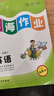 【可選】2025鐘書金牌上海作業(yè)一二三四五年級六年級七年級八九年級上下語文數(shù)學英語物理化學年級第一二學期全新修訂版上海初中教材配套同步教輔課后練習冊輔導書 上海作業(yè)六年級下（配套新教材） 語文數(shù)學英語 曬單實拍圖