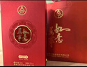 五糧液萬事如意人和福第二代 濃香型白酒42度500ml*6瓶整箱裝 結(jié)婚喜酒 曬單實(shí)拍圖