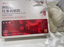 嘉膳堂阿膠肽膳膳紅參飲黃精內(nèi)調(diào)男女暗沉蠟黃齡衰之和正品 【單盒嘗鮮裝】 初嘗好氣色 曬單實(shí)拍圖
