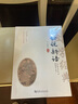 世說新語上下兩冊完整版全新評注譯注校釋全譯評說古文注音版原著精讀上下冊裝部編人教版文言文課外閱讀 曬單實拍圖