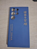 靜微三星S24Ultra手機殼Galaxy S24 ultra液態(tài)硅膠SM-S9280新款保護套全包軟殼防摔超薄外殼5G簡(jiǎn)約男女 【藍-諸事皆順】S24 Ultra 曬單實(shí)拍圖