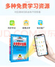 【學(xué)科自選】2025春中學(xué)教材全解九年級下冊語文數(shù)學(xué)英語物理化學(xué)人教版全學(xué)科版本可選配套九年級下冊課本 薛金星 九年級物理下冊 人教版2025春 曬單實(shí)拍圖