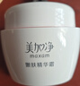 美加凈人參精華霜80克保濕滋潤抗皺深度保濕上海家化經(jīng)典護膚新包裝 曬單實(shí)拍圖