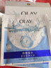 玉蘭油Olay面膜玉蘭油鎖水補水面膜貼長效保濕水嫩專 煥采沁潤彈力面膜8片盒 曬單實拍圖