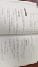 深入淺出通信原理 通信原理教材書籍 現(xiàn)代通信原理 通信原理教程 天線技術教程 曬單實拍圖