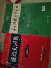 【套裝3冊】現代漢語(yǔ)詞典 第7七版+古漢語(yǔ)常用字字典 第6版+成語(yǔ)大詞典新修訂版雙色本 商務(wù)印書(shū)館 曬單實(shí)拍圖