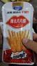 賢哥辣條辣么小小脆片片脆 辣棒干辣片 網(wǎng)紅解饞兒時(shí)香辣零食小吃散裝 散裝辣么片片脆 共20包 240g 曬單實(shí)拍圖