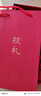 好美家（HOMEMAKER）天然白水牛角梳子經(jīng)絡(luò )按摩梳生日情人節送老婆女友520三八節禮物 國風(fēng)梳禮盒-白水牛角梳（2件套） 曬單實(shí)拍圖
