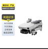 大疆 DJI 御 Mavic/曉 Spark 三攝旗艦航拍機(jī) 二手無人機(jī) 御 Mavic Mini 航拍小飛機(jī) 暢飛套裝 曬單實(shí)拍圖