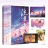 【隨書(shū)附多重贈(zèng)品】流星1.2.  酒暖春深高熱度新作  同風(fēng)格雙女主職業(yè)文 原名《金牌歸你，你歸我》高燃體育競(jìng)技題材  青春文學(xué) 流星.2 曬單實(shí)拍圖