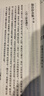 龔自珍全集（中國古典文學叢書）上海古籍出版社 曬單實拍圖
