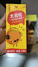 統一太魔性陽(yáng)光甜橙味 甜橙水果飲料250ml*10盒紙盒包裝整箱24盒裝 【24盒】甜橙味250ml 曬單實(shí)拍圖