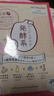 森田藥妝（DR.MORITA）白米發(fā)酵系列膠原補水保濕面膜熬夜黨補水面膜 改善粗糙提亮膚色 24片【玻尿酸超值裝】 曬單實拍圖