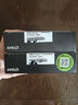 AMD銳龍 9000系列 9600X 9700X 9900X 9950X 9800X3D AM5接口 CPU處理器 R7 9800X3D盒裝 曬單實(shí)拍圖