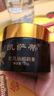凱薩蒂鴕鳥(niǎo)油鴯鹋油舒緩腰腿肩頸膝關(guān)節疼痛發(fā)熱按摩膏鴕鳥(niǎo)膏 一瓶50g（初體驗） 真品保障 曬單實(shí)拍圖