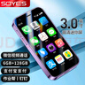 索野（SOYES）XS16迷你學(xué)生手機(jī)4G全網(wǎng)通戒網(wǎng)癮專用可微信視頻通話可支付超長待機(jī)觸屏無游戲老年機(jī)初高中生兒童 凝夜紫 戒網(wǎng)版【固定APP，無游戲】 4GB+64GB 曬單實(shí)拍圖