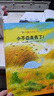大象小不點(共4冊) 曬單實拍圖