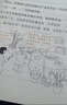 【抖音同款】精準說(shuō)話(huà)的藝術(shù) 官方正版 教你成為說(shuō)話(huà)高手 學(xué)會(huì )回話(huà)藝術(shù)針對不同問(wèn)題巧妙回應人際溝通交流技巧 現貨速發(fā) 精準說(shuō)話(huà)的藝術(shù) 曬單實(shí)拍圖