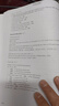新概念英語 新華書店正版 中小學(xué)生用書0基礎(chǔ)入門外語學(xué)習(xí)工具書全套 外語自學(xué)教程智慧版1234教材 1-4練習(xí)冊(cè) 朗文外研社新升級(jí)版 新概念英語2 點(diǎn)讀書 曬單實(shí)拍圖