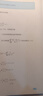 【官方正版】2026考研數(shù)學(xué)張宇基礎(chǔ)30講書課包 數(shù)學(xué)一數(shù)二數(shù)三 張宇1000題8套卷4套卷強(qiáng)化36講高數(shù)18講線代概率論9講可搭湯家鳳李永樂 2026張宇基礎(chǔ)30講（高數(shù)分冊(cè)） 曬單實(shí)拍圖
