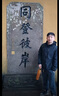 啄木鳥沖鋒衣男女三合一春秋季可拆卸連帽登山情侶美式機(jī)能夾克外套上衣 6266黑色【單沖】 XL 【120-135斤】 曬單實(shí)拍圖