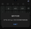 ENGGIEG轉(zhuǎn)接頭Typec耳機DAC數(shù)字解碼手機小尾巴耳放cx31993適用ipadpro魅族18x三星華為小米榮耀80x40紅米 數(shù)字解碼-無底噪 曬單實拍圖