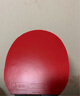 斯帝卡阿鹿乒乓stiga咒語pro m紅色2.1乒乓球乒乓球膠皮套膠日系反手 咒語 M 紅 曬單實(shí)拍圖