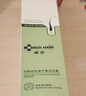 域發(fā)白柳皮平衡控油洗發(fā)露水蓬松養(yǎng)發(fā)滋養(yǎng)毛囊去屑止癢款冬 白柳皮控油洗發(fā)露200ml 曬單實拍圖