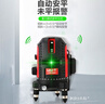 優(yōu)利德（UNI-T）紅外線水平儀高精度綠光室外強(qiáng)光激光水平尺家用5線LM550H 曬單實(shí)拍圖