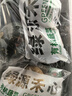 綠源禾心有機蔬菜套裝新鮮現(xiàn)采摘有機農(nóng)家菜6斤裝任選當(dāng)季時令菜順豐包郵 6斤 曬單實拍圖