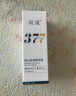 H18377美白精華液去黃提亮改善暗沉膚色淡斑煙酰胺原液男女 曬單實拍圖