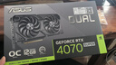 華碩（ASUS） 全家桶 彗星海景房 i5-12600KF 14600KF/5060ti/RTX5060 顯卡 游戲臺(tái)式電腦整機(jī)DIY組裝電腦主機(jī) 配置五｜i5-14600KF盒｜RTX5070 曬單實(shí)拍圖