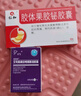 [萊美舒] 艾司奧美拉唑鎂腸溶膠囊20mg*28粒/盒 曬單實(shí)拍圖