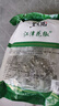 青櫻紅荔 重慶江津青花椒 九葉青花椒藤椒特麻香家用真空保鮮生麻椒花椒粒 50g*12袋【600g】 曬單實拍圖